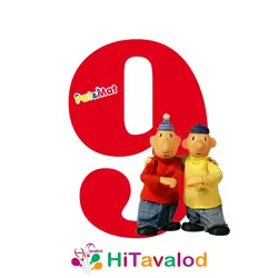 استند عدد تم پت و مت کد1803