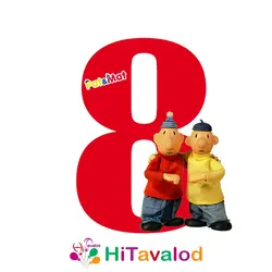 استند عدد تم پت و مت کد1803