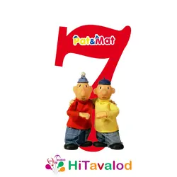 استند عدد تم پت و مت کد1803