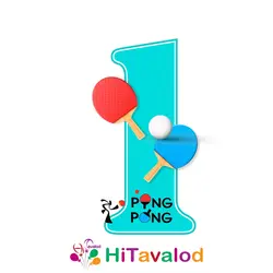 استند عدد تم پینگ پنگ کد1393