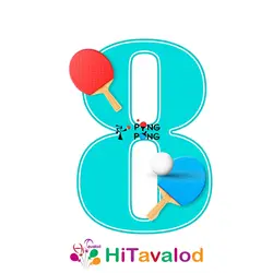 استند عدد تم پینگ پنگ کد1393