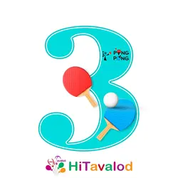 استند عدد تم پینگ پنگ کد1393