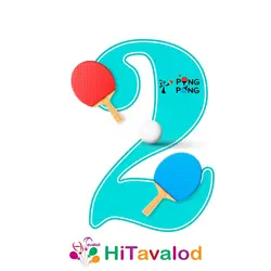 استند عدد تم پینگ پنگ کد1393