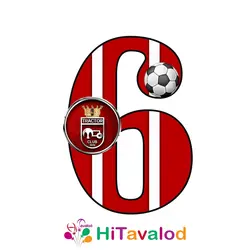 استند عدد تم تراکتور کد1563