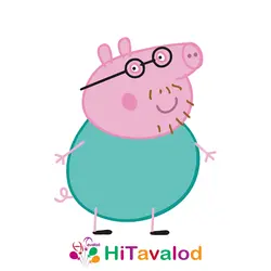 استند تم تولد پپاپیگ کد32