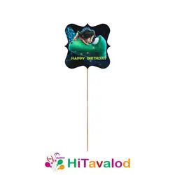 تاپر بلند تم تولد دایناسور خوب (۱۰عددی)