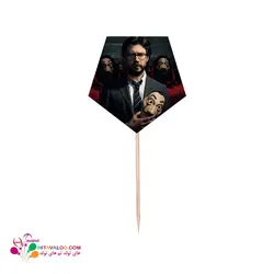 تاپر کوتاه تم تولد خانه کاغذی (۱۰عددی)