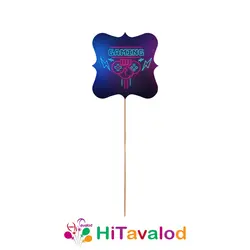 تاپر بلند تم تولد گیم (۱۰عددی)