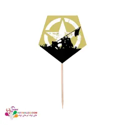 تاپر کوتاه تم تولد ارتشی (۱۰عددی)