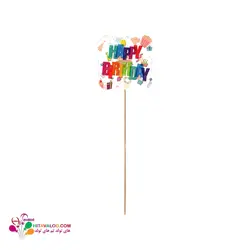 تاپر بلند تم تولد هپی رنگی (۱۰عددی)