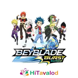 استند تم تولد فرفرهای انفجاری کد2