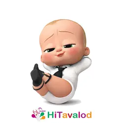 استند تم تولد بچه رئیس کد17