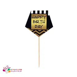 تاپر کوتاه تم تولد هپی طلایی (۱۰عددی)