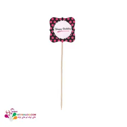 تاپر بلند تم تولد دات سرخابی (۱۰عددی)