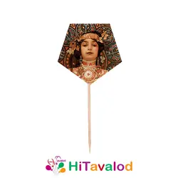 تاپر کوتاه تم تولد آلفونس موخا (۱۰عددی)