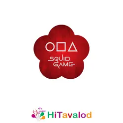 استیکر تم تولد اسکوئید گیم (۱۰عددی)