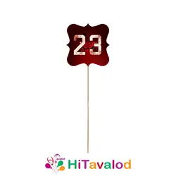 تاپر بلند تم تولد جردن (۱۰عددی)