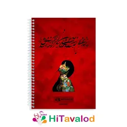 دفتر خط دار 60 برگ مدل مینیاتور کد N020