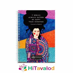 دفتر خط دار 60 برگ مدل فریی ومن کد N016