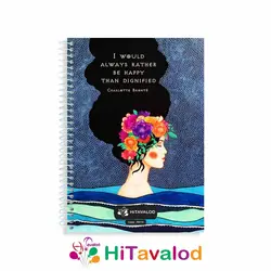 دفتر خط دار 60 برگ مدل فریی ومن کد N015