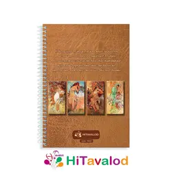 دفتر خط دار 60 برگ مدل آلفونس موخا کد N012