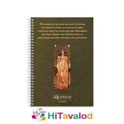 دفتر خط دار 60 برگ مدل آلفونس موخا کد N011