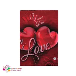 سفره تم تولد لاو