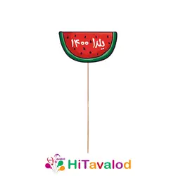 تاپر بلند تم یلدا کد2 (۱۰عددی)