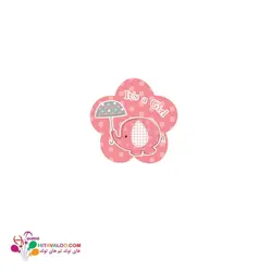 استیکر تم تولد فیل دخترانه (۱۰عددی)