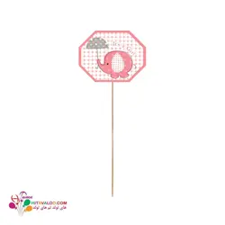 تاپر بلند تم تولد فیل دخترانه (۱۰عددی)