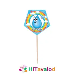 تاپر کوتاه تم جشن آب (۱۰عددی)