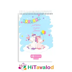 دفتر نقاشی 60 برگ مدل یونیکورن کد N092