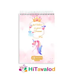 دفتر نقاشی 60 برگ مدل یونیکورن کد N091