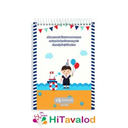 دفتر نقاشی 60 برگ مدل ملوان کد N134