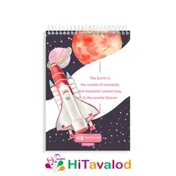 دفتر نقاشی 60 برگ مدل فضانورد کد N173