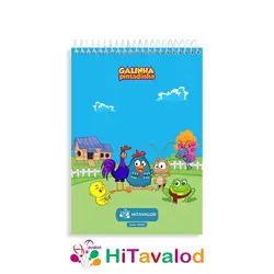 دفتر نقاشی 60 برگ مدل گالینها کد N144