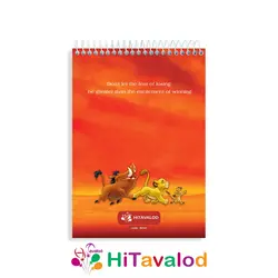 دفتر نقاشی 60 برگ مدل شیرشاه کد N142