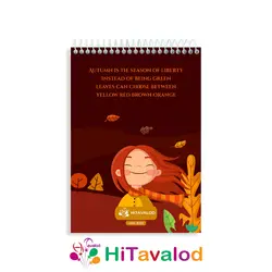 دفتر نقاشی 60 برگ مدل پاییز کد N192