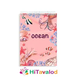 دفتر نقاشی 60 برگ مدل اقیانوس کد N194