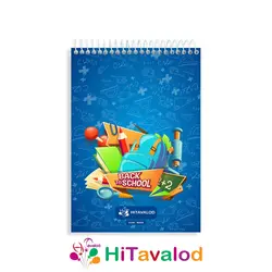 دفتر نقاشی 60 برگ مدل مدرسه کد N209