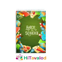 دفتر نقاشی 60 برگ مدل مدرسه کد N207