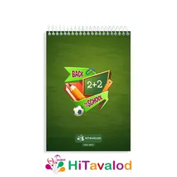 دفتر نقاشی 60 برگ مدل مدرسه کد N207