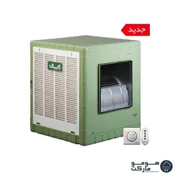 کولر آبی 5500 پشت بامی آبسال مدل AC55R مجهز به کلید الکترونیک و ریموت