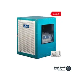 کولر آبی 7000 پشت بامی آبسال مدل AC70R مجهز به کلید الکترونیک و ریموت