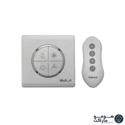 کولر آبی 7000 پشت بامی آبسال مدل AC70R مجهز به کلید الکترونیک و ریموت