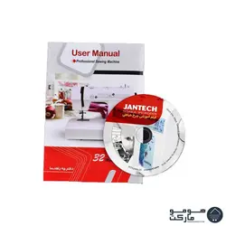 چرخ خیاطی جانتک مدل SP7200 با پایه و سوزن نخ کن