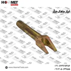 ابزار ماهک درآر