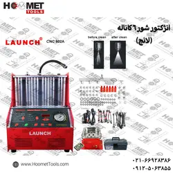 انژکتور شور 6 کاناله (لانچ)