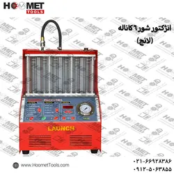 انژکتور شور 6 کاناله (لانچ)