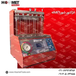 انژکتور شور 6 کاناله